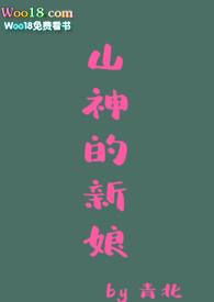 熟睡的小女孩如何画
